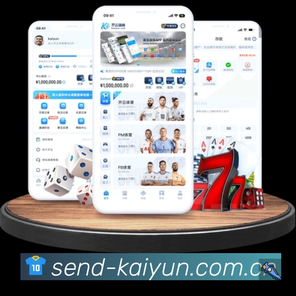 扫码下载开云App