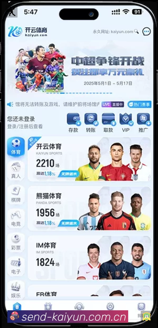体育竞技
