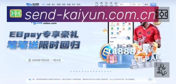 开云APP 官方推荐图